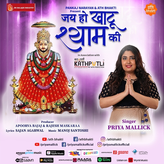 Ath Bhakti Releases Singer Priya Mallick’s New Bhajan Jai Ho Khatu Shyam Ki