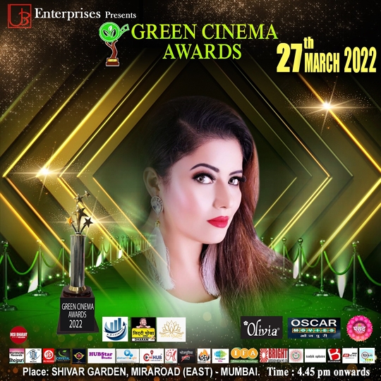 Actress Indranee Talukder has been Awarded the Green Cinema Award