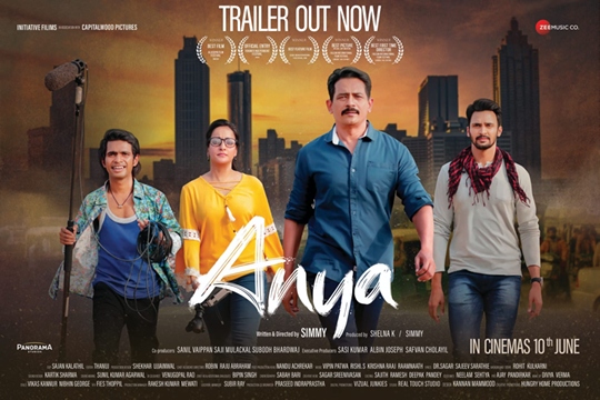 Marathi-Hindi ANYA  Movie Trailer Launched