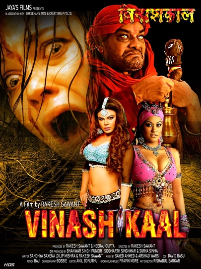 Vinash Kaal Movie Trailer A Film By Rakesh Sawant Releasing On 27th Nov 2020