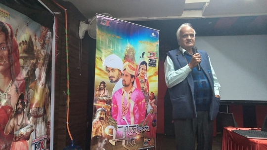 Launching Of The Film Bhoj Bagdawat Bharat  In Kota To Be Released On RDX MOVIES