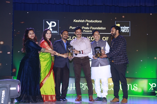 GLOBAL ICONS OF INDIA – An award ceremony held on 1st of Feb in Pune