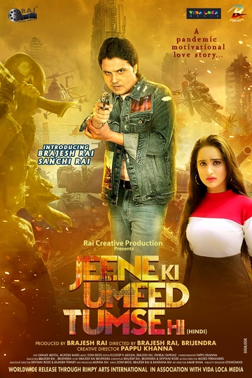 Actor Brajesh Rai & Sanchi Rai Film  JEENE KI UMMEED TUMSE HI Releasing On 12th March