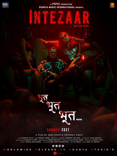 Actor Man Singh and Priyanka’s suspense horror ‘Intezaar Koi Aane Ko Hai’ going to releasing in cinemas on 10 Sep 2021