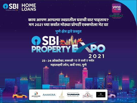 SBI Home Loans To Hold Pune’s Biggest Property Expo At Mahalaxmi Lawns, Karve Nagar On 23rd & 24th 2021