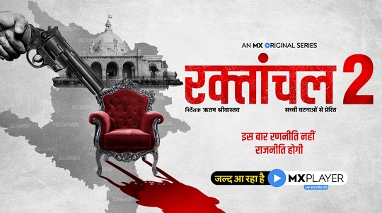 Iss baar Ranneeti nahi Rajneeti hogi –  MX Player drops the teaser of Raktanchal 2 on Republic Day