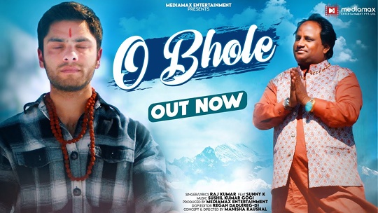 Mediamax Entertainment presents a soulful track  O BHOLE  On the occasion of Maha Shivratri