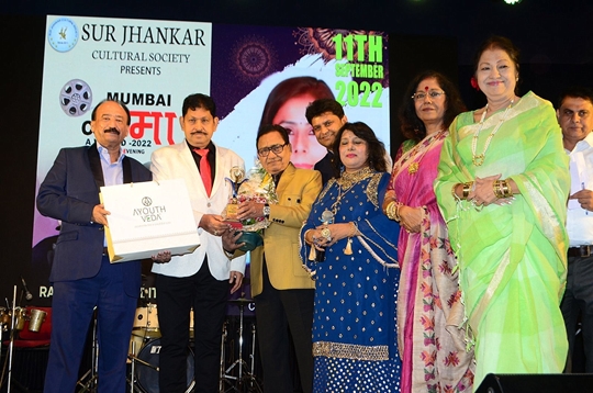 Sur Jhankar organized Mumbai Cinema Awards 2022 in the presence of Dr  Rajan Handa – Mamta Shrivastava – Dilip Sen – Ali Khan – Agam Kumar Nigam and Kamal Kumar Hansraj