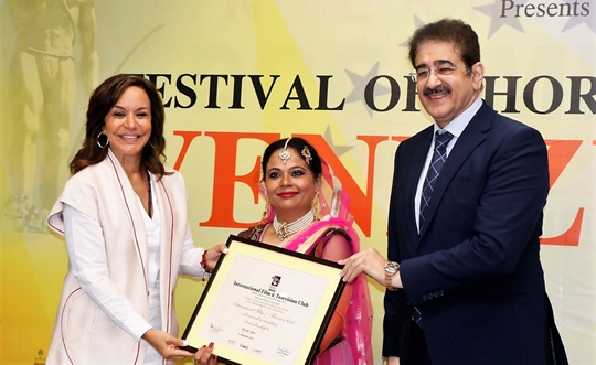 Festival Of Films From Venezuela At Marwah Studios