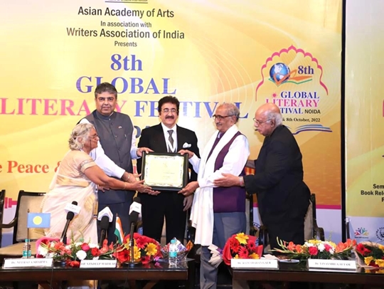 Asian Academy of Arts Presented 5th Atal Bihari Vajpayee National Awards