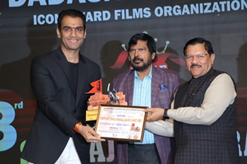 3rd Chhatrapati Shivaji Maharaj Gaurav Award And 9th Darshnik Mumbai Press Media Award