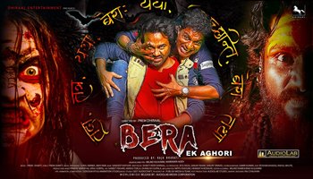 Producer Raju Bharati’s Film BERA EK AGHORI Collected 2.5 Crores  People Are Coming To Theaters Due To Good Content