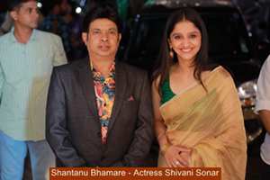 Producer And Actor Shantanu Bhamare Awarded As Best Producer – Actor In Maharashtra Ratna Gaurav Puraskaar !