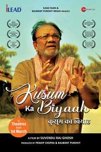 KUSUM KA BIYAAH Indian Hindi Film Based On A True Story Releasing On 1st March 2024