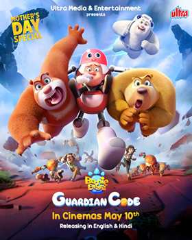 Adorable Bears On A Joyful Adventurous Ride – Boonie Bears : Guardian Code